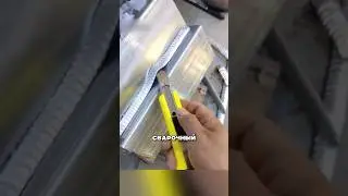Imitation of a weld 