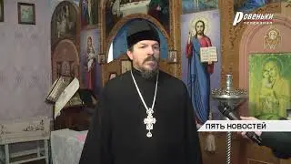 19 декабря – верующие отмечают День памяти Святого Николая Чудотворца