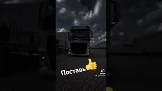 30.03.2024 Volvo500 #shortvideo #shortvid #рек #volvo