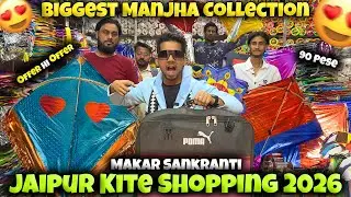 Kite Shopping Makar Sankranti 2026 | Handipura Kite Market Jaipur | Cheapest Kite market Jaipur 2026