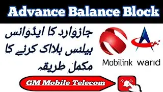 jazz advance band karne ka tarika, how can block jazz advance balance,