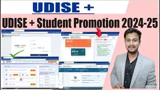 Udise plus 2024-25 Progression | Udise plus student promotion 2024-25 | udise plus 2024 kaise bhare