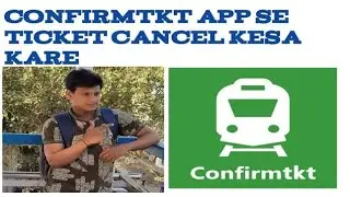 Confirmtkt app se ticket ka paisa refund kab aur kesa hu how to refund rupe in confirmtkt app