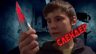 ТЕСТ НА ПСИХИКУ ПОПРОБУЙ НЕ ИСПУГАТЬСЯ