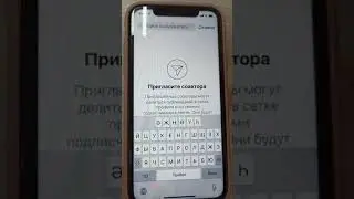 Как делать совместные посты в Инстаграм