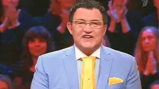 Кто хочет стать миллионером? (24.06.2017)