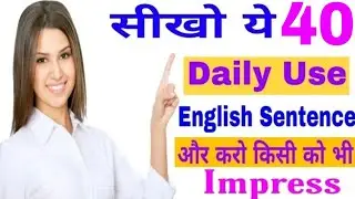 Daily Use English Sentences 6 | English Speaking Course