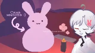 ASMR:играю в милые игры :3