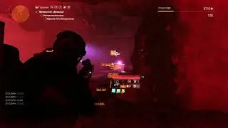 The Division 2: Абрахам Хилл