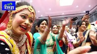 कितना प्यारा है श्रृंगार | सबसे सुंदर भजन, जय श्री कृष्णा बल्भगढ़  #श्रीराधा