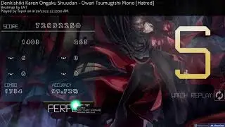 owari tsumugishi mono (730pp)