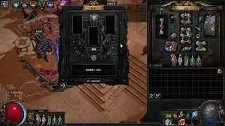 POE3.28 千力簡純項鍊合成 / STR STACKING Simplex Amulet