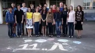 11 "Л" Видео