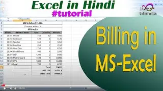 Billing in Microsoft Excel | How To Entry Bill in Excel | Hindi Tutorial | Unlimited Edu