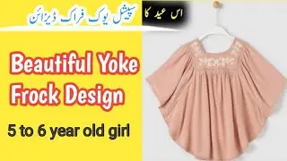 Butterfly Top Cutting and Stitching for Little Girl |Round Bottom Blouse Cutting and Stitching |👈