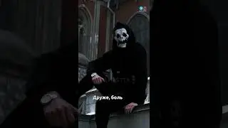 Боль 