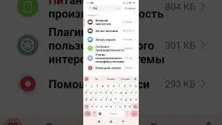 Как сделать 120 фпс на андроид без использования посторонних приложений.