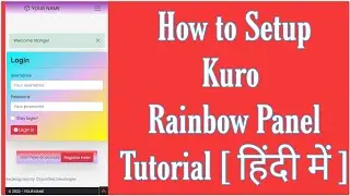 How To Setup Kuro Rainbow Panel By Classified Developer