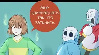 #Undertale
