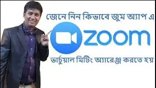 How to Make a Schedule for a Zoom Meeting and Inviting Participants – 2023.