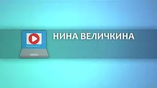Заставка 2