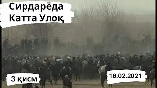 Сирдарёда катта улок (13.12.2020) 3-ҚИСМ