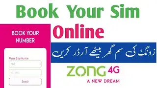 How to Book your Zong sim Online || How to order Zong sim online || Zong app