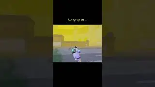 Який сенс так грати?#metroroyale #pubgmobile #метророяль #пабгмобайл