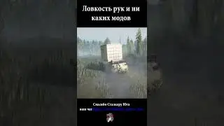 Как играть в Snowrunner 
