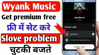 wynk music get premium fee || wynk music get premium lock kaise hataye | wynk music