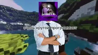 история создания команды