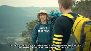 Реклама Билайн   Алла Михеева тормозит