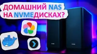 I tested the D4 and F4 SSDs from TerraMaster. NAS and DAS on NVME drives?