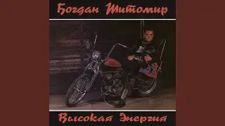 Запорожец (Гимн 
