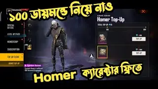 Homer Topup Event in FreeFire | Homer Ability | New Character  | Gaming Shop BD