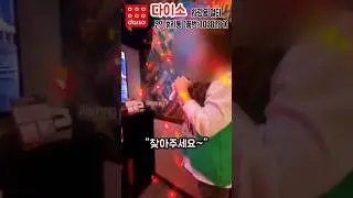 다이소 이런 것도 있었네 #다이소추천템