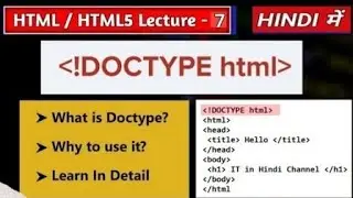 HTML Doctype || HTML5 Doctype || Document Type Definition in HTML || Doctype HTML in Hindi