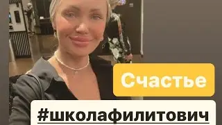 Как достичь счастья?