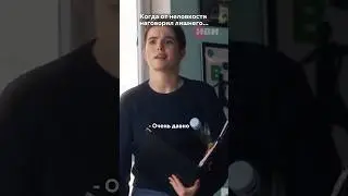 Наговорила лишнего начальнице... short 