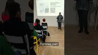 Принципы работы над речью в центре 