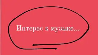 Зоя и музыка #чебагай #фольклор #рилз #рек #reelsvideo