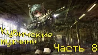 Смешные кубики | Stalcraft