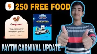 Swiggy Free 250 Rupees Food Order With Proof | Paytm Carnival Offer Update | Swiggy Diwali Offer