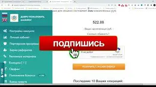 #ЕВЗАРАБОТАТЬ