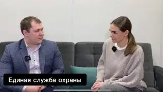 ЕДИНАЯ СЛУЖБА ОХРАНЫ «Ваше спокойствие  стоит не дорого»