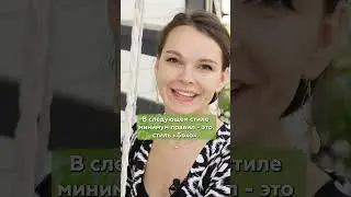 Для выбора цвета интерьера вашего дома сначала выберите стиль дизайна