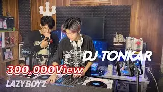 #เพลงแดนซ์ใหม่ล่าสุด2026