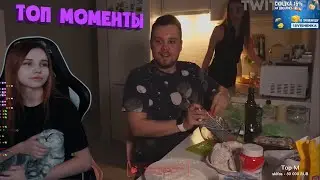 Смородинова смотрит моменты твича | TwitchFM | Gensyxa не умеет готовить плов | Хесус и Ивангай