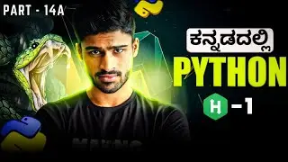 Python in Kannada - HackerRank Problem Solving - 1 | Certificate | Full Course for Beginners # 14.A