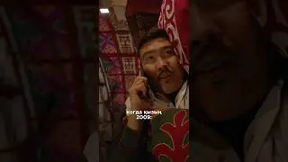 #байгайстан
